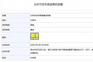 多诺万：仍对球哥在2024-25赛季复出保持希望 这个月会让他跑步